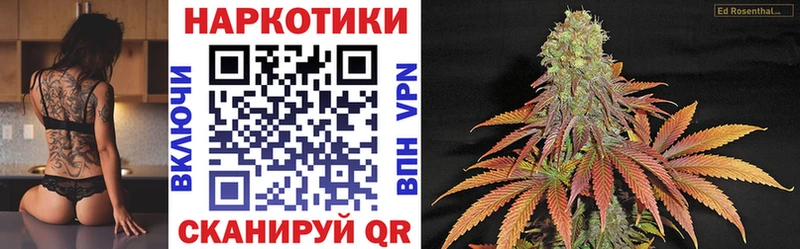 Купить наркотики цена Невинномысск kraken ССЫЛКА  Бутират  ГАШ  КОКАИН  Конопля 