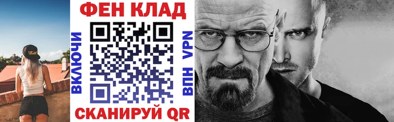 Амфетамин Premium  OMG зеркало  Невинномысск 