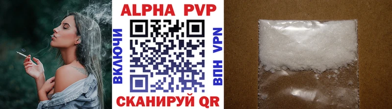 Alpha-PVP СК КРИС гидра рабочий сайт Невинномысск где найти наркотики