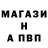 Метадон кристалл Hilt Bani