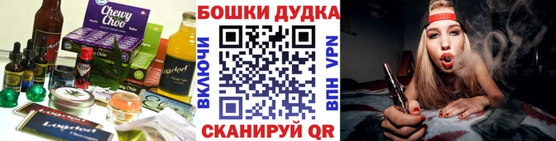 Cannafood марихуана  Невинномысск 