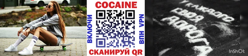 Cocaine Перу  цена наркотик  Невинномысск 