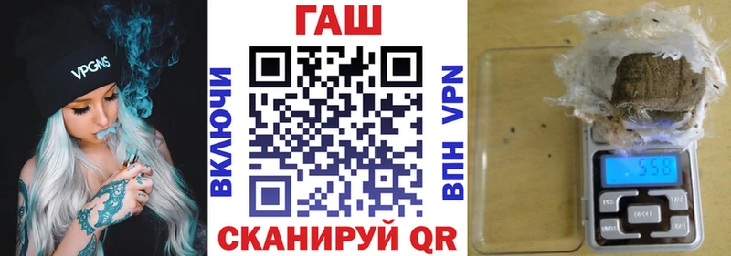Гашиш 40% ТГК  Невинномысск 