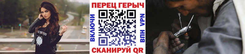 Героин хмурый  Невинномысск 