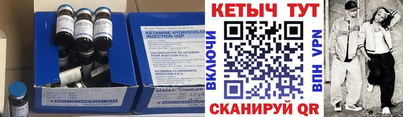 КЕТАМИН VHQ  ОМГ ОМГ как зайти  Невинномысск  хочу  