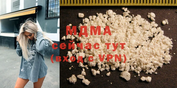 гидра Алексин