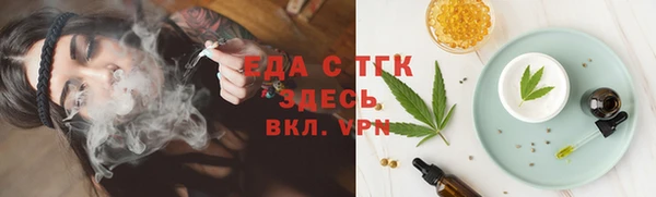 прущие крисы Алексеевка