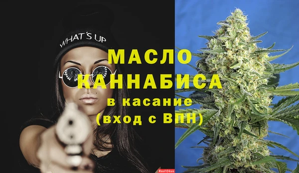 прущие крисы Алексеевка