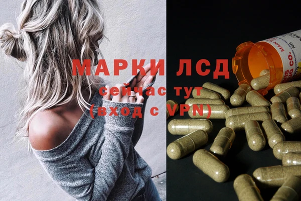 прущие крисы Алексеевка