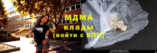 МДПВ Карталы