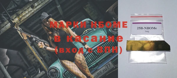 прущие крисы Алексеевка