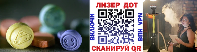 дарнет шоп  Невинномысск  ЛСД экстази ecstasy 