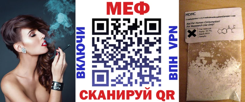 цена   hydra   МЯУ-МЯУ мука  Невинномысск 