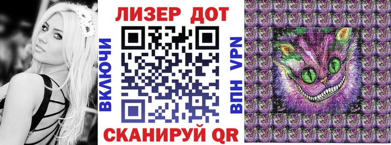 купить наркотик  Невинномысск  Марки NBOMe 1500мкг 