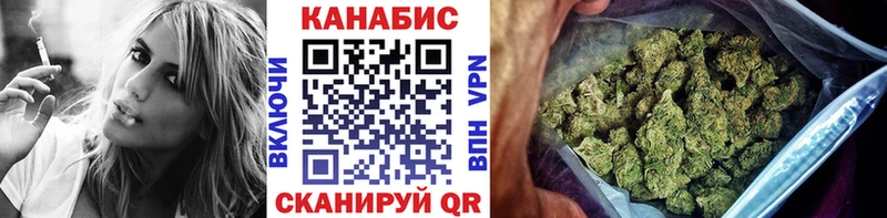 закладки  Невинномысск  Каннабис Ganja 